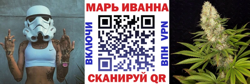 Каннабис Amnesia  гидра ONION  Туймазы 
